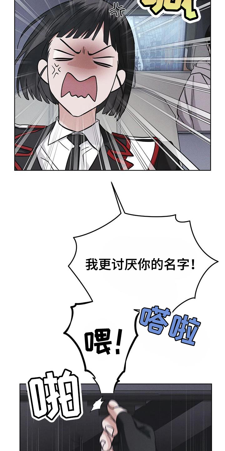 第41章：不适合你7