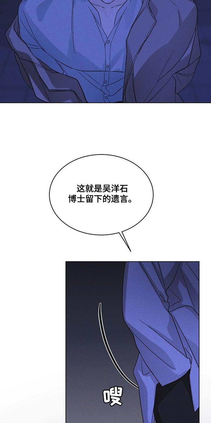 第50章：叛军11