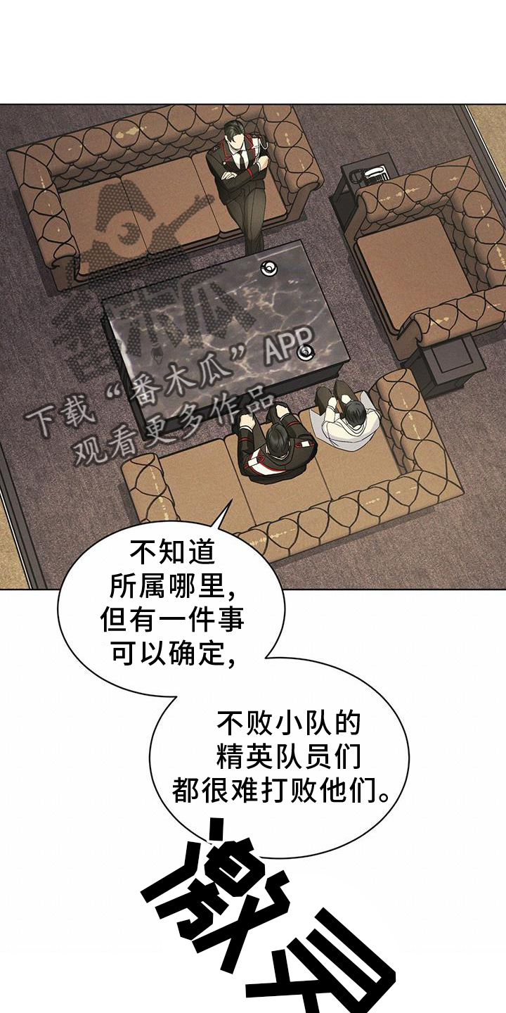 第58章：确认7