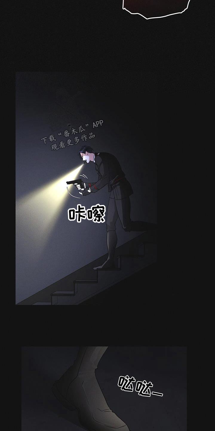 第54章：你们先回去12