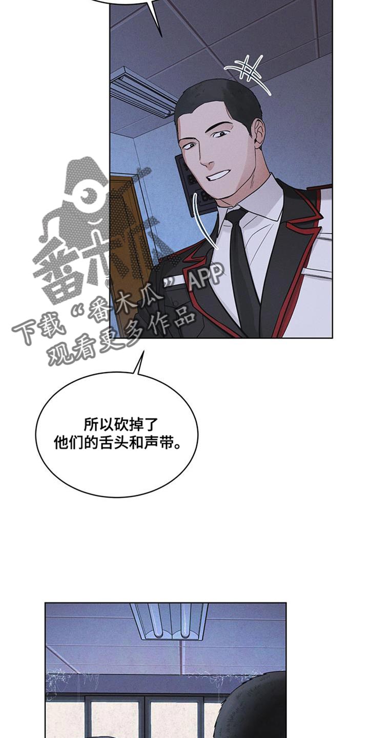 第44章：废弃吧8