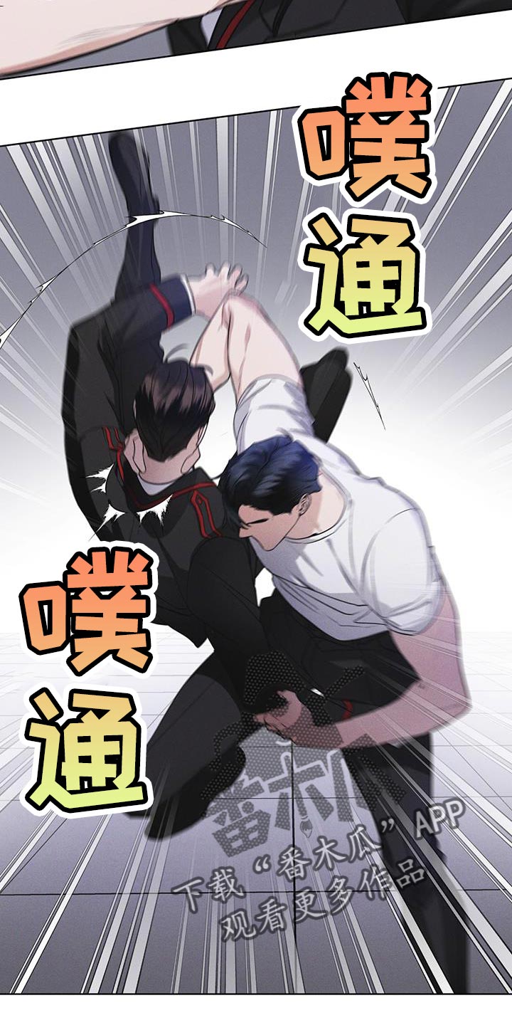 第35章：不是真实情况19