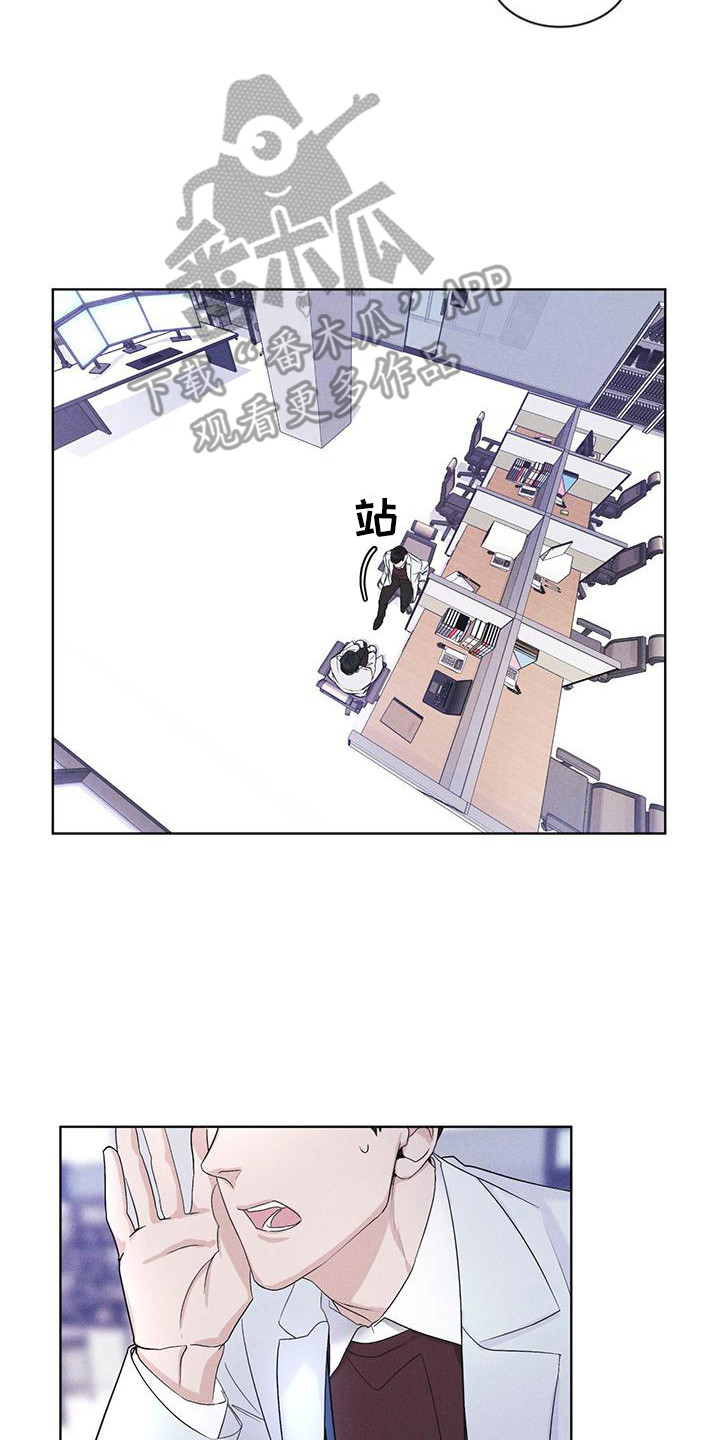 第17章：疑点24