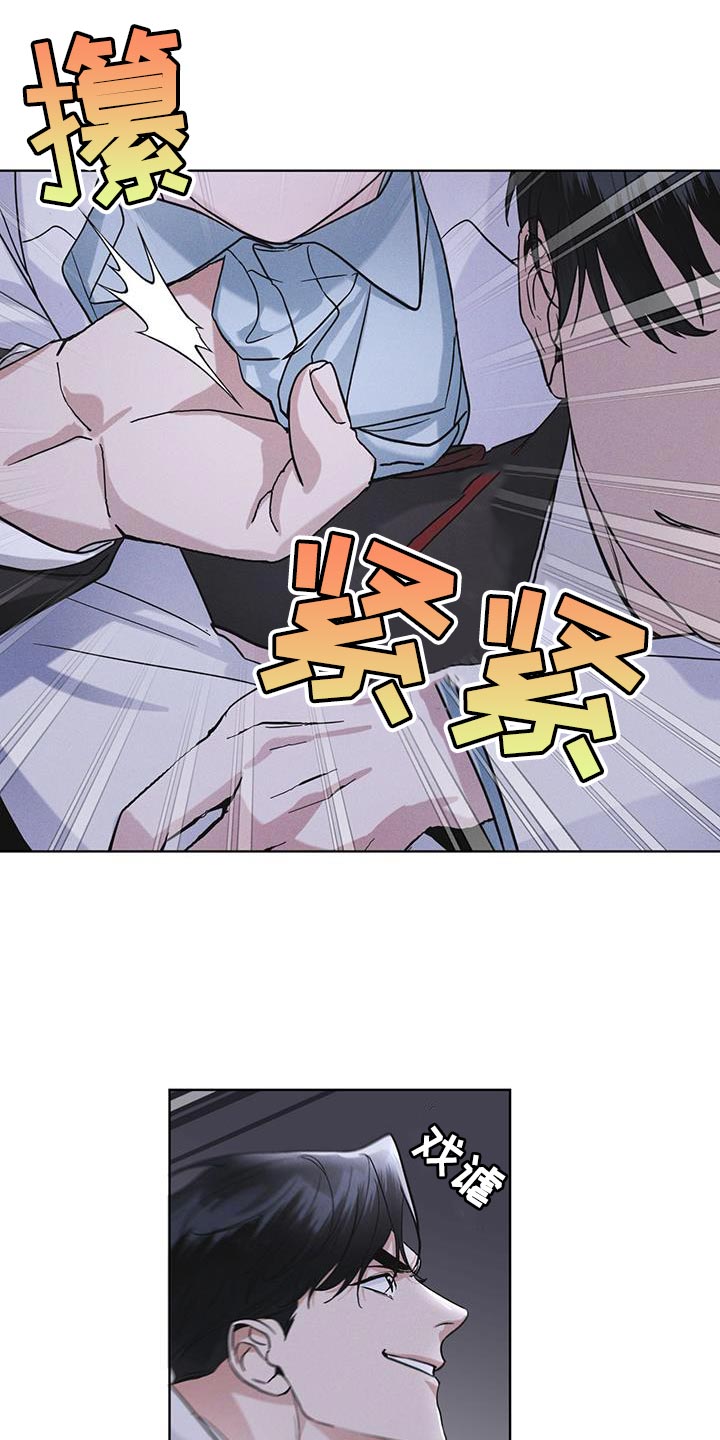 第34章：时间紧迫15