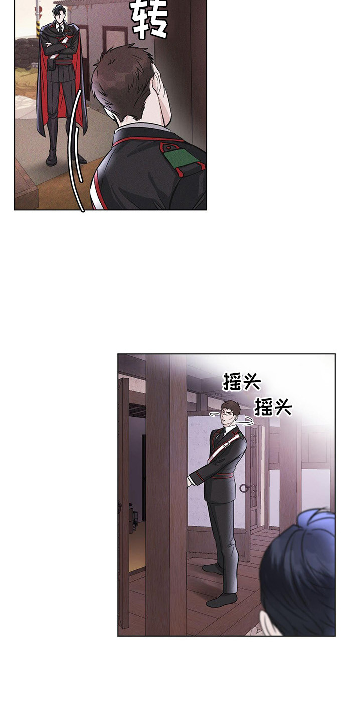 第2章：搜寻7