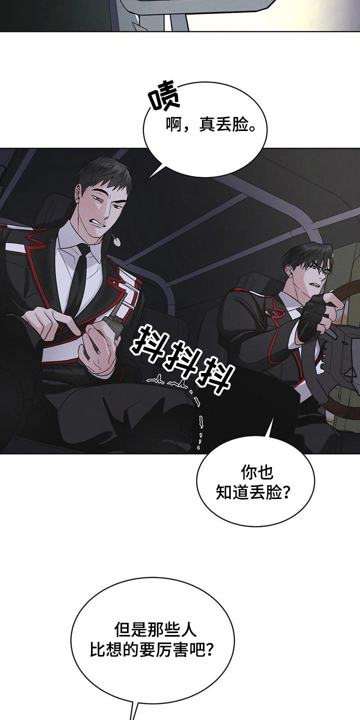 第51章：射击4