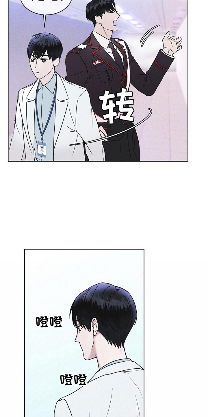 第14章：名字的含义5