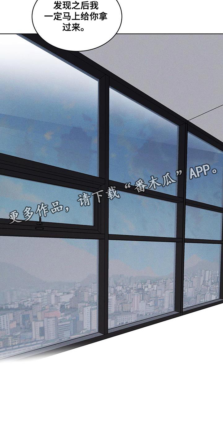 第37章：全都扔了24