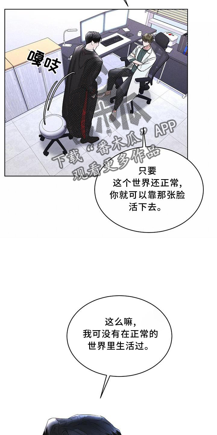 第19章：等待14