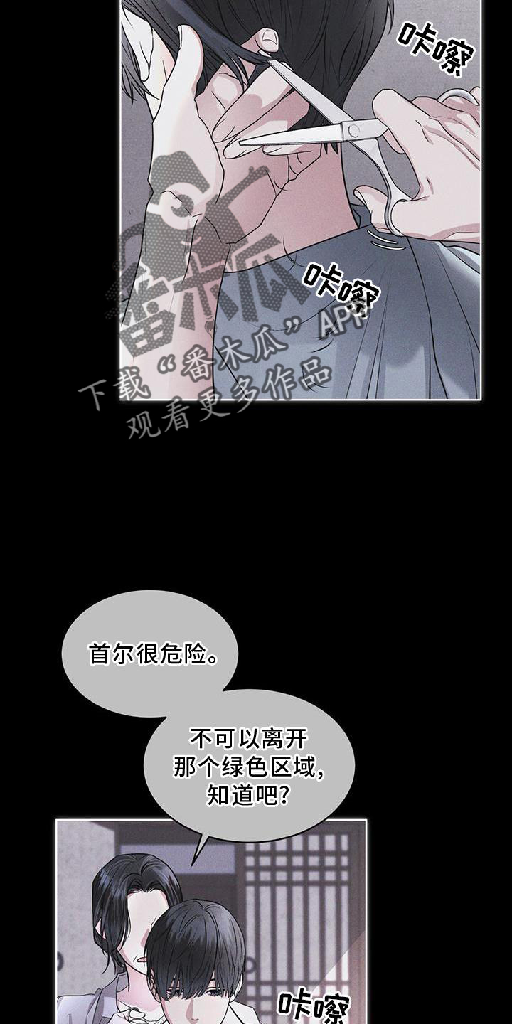 第29章：做梦14