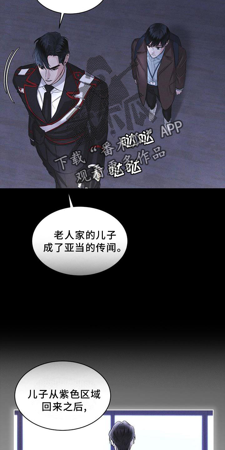 第24章：资料16