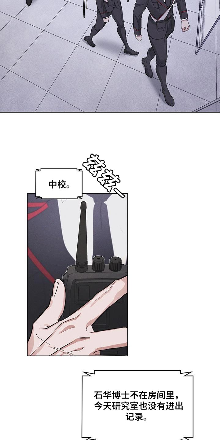 第31章：在我房间18