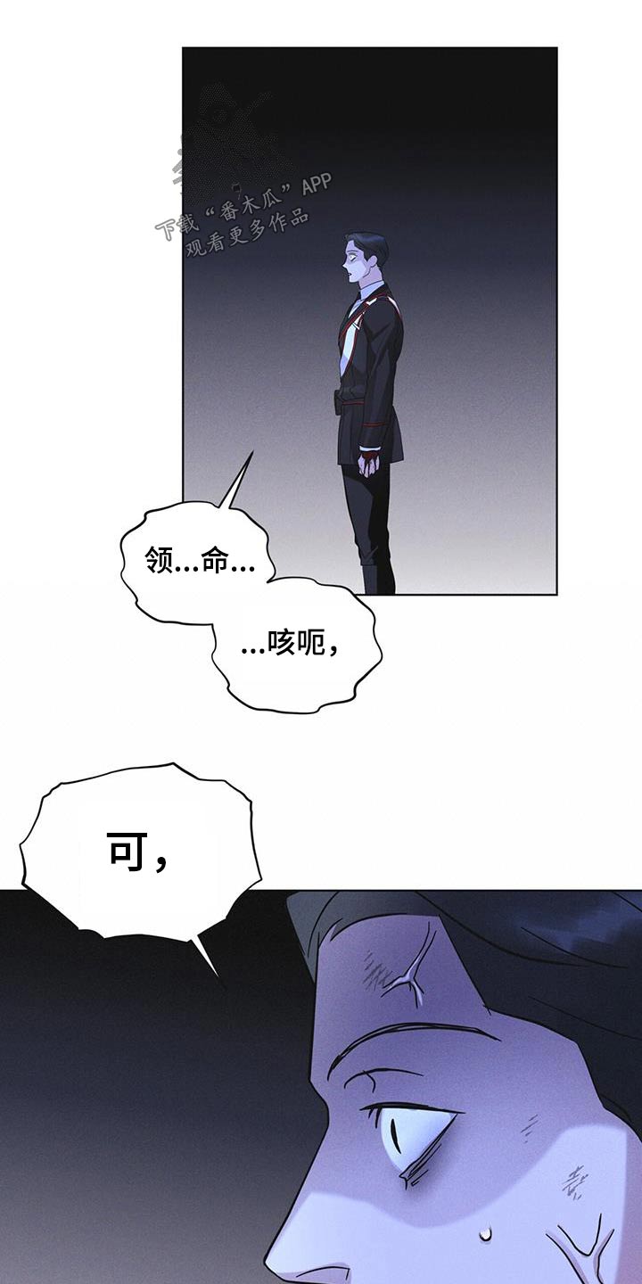第52章：你在做什么12