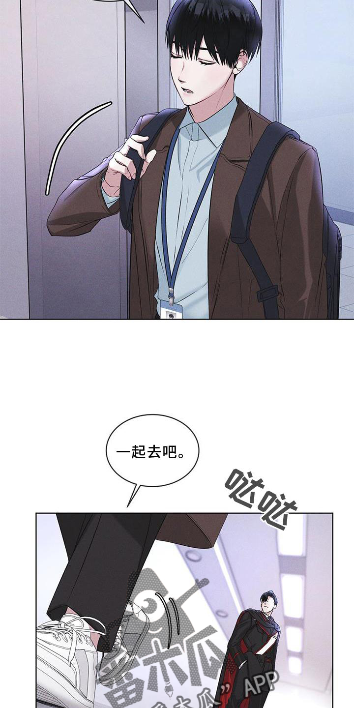 第20章：下去4