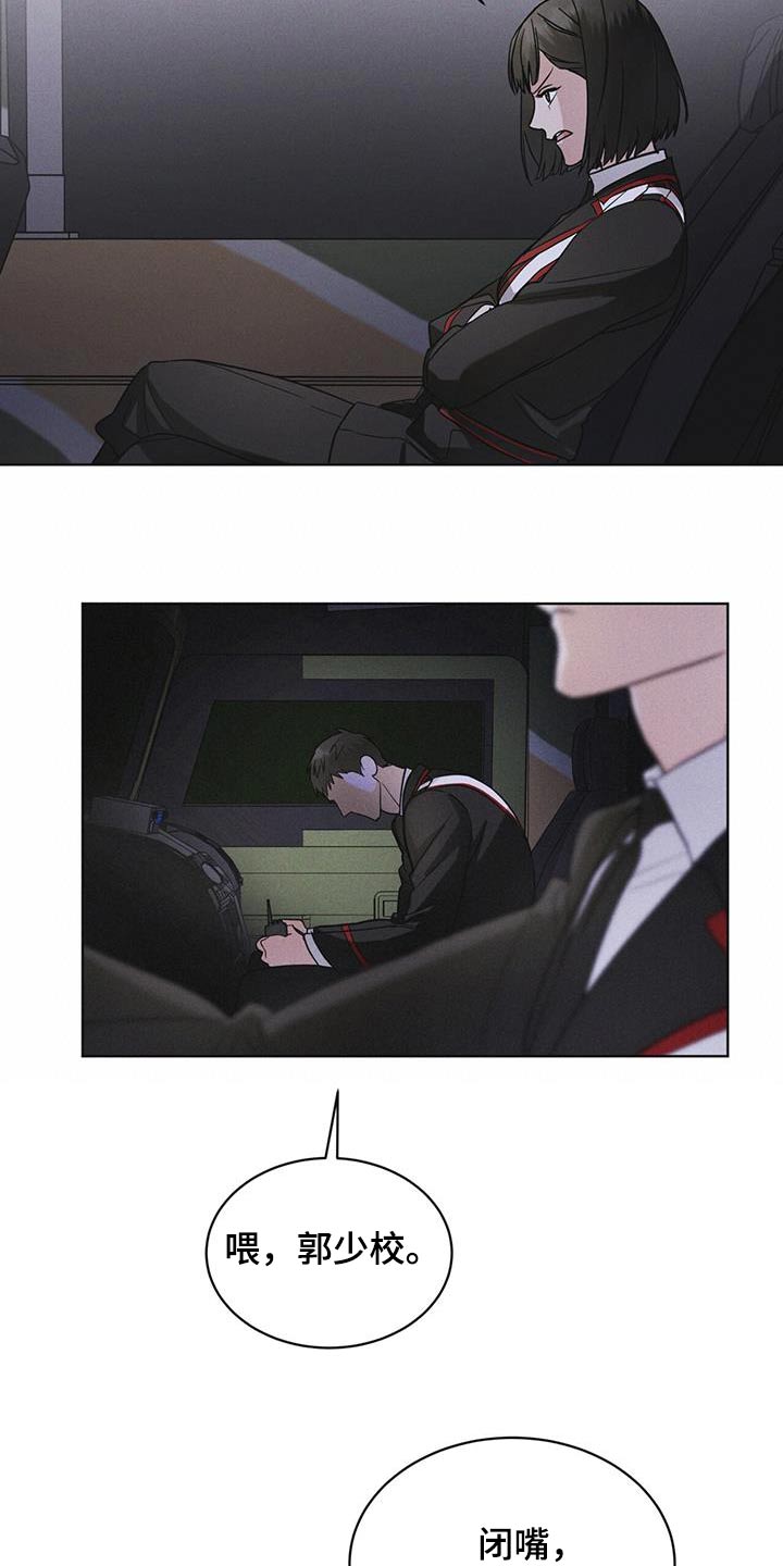 第51章：射击6