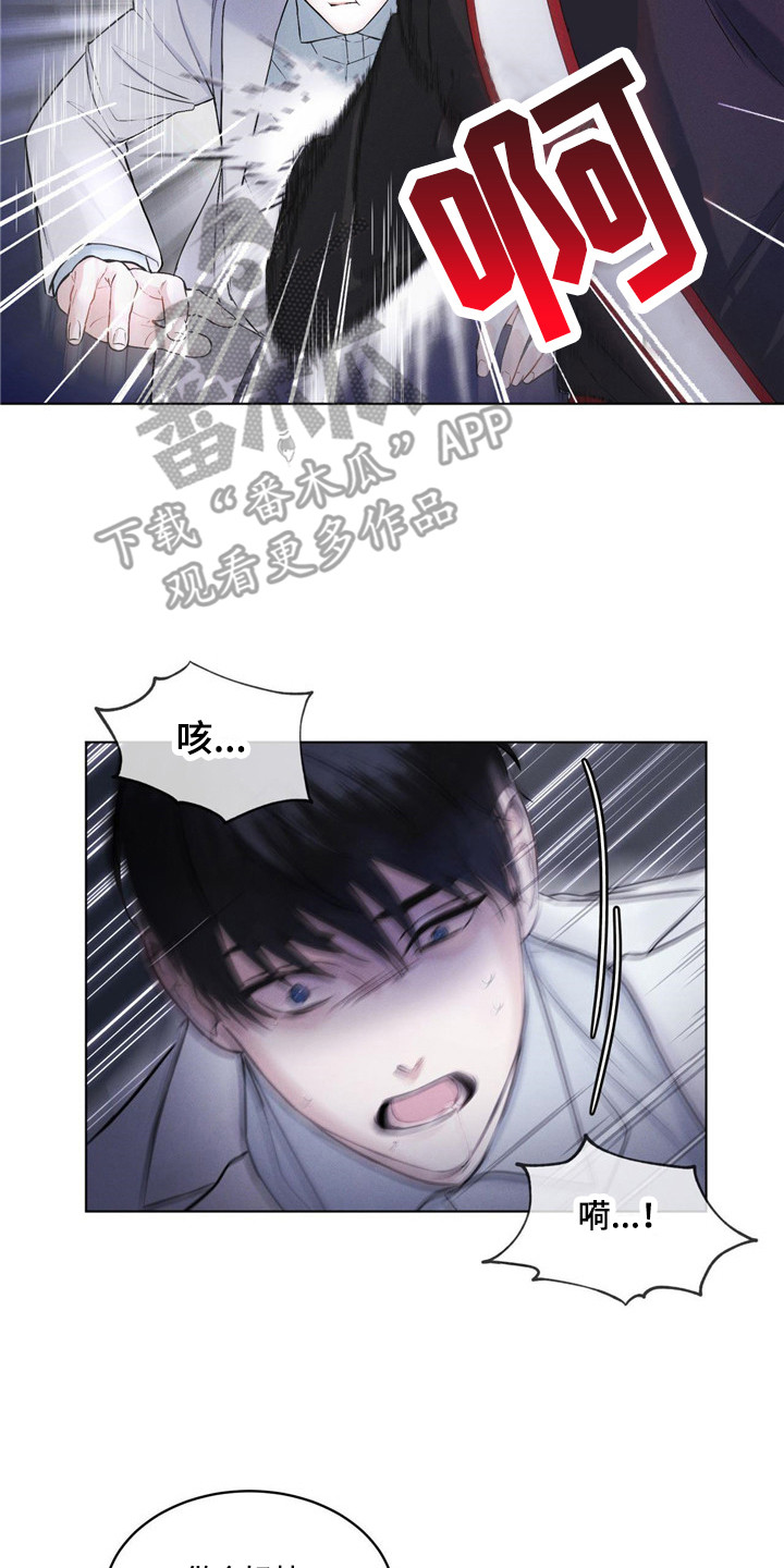 第6章：物理麻醉20
