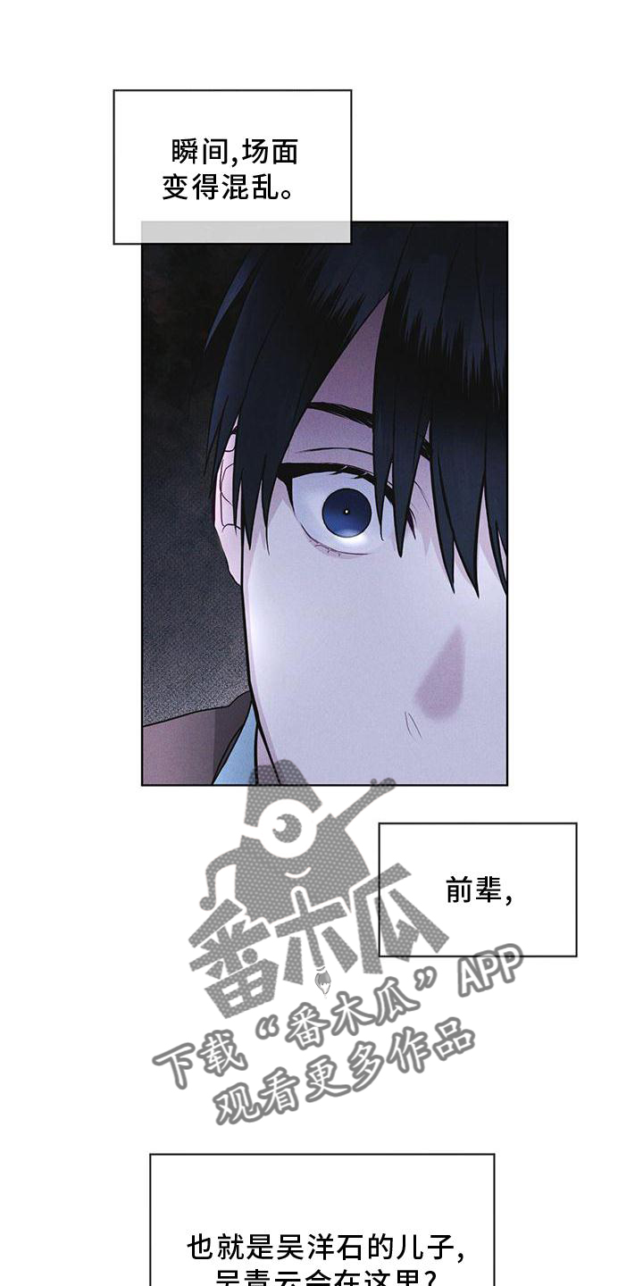 第23章：询问0