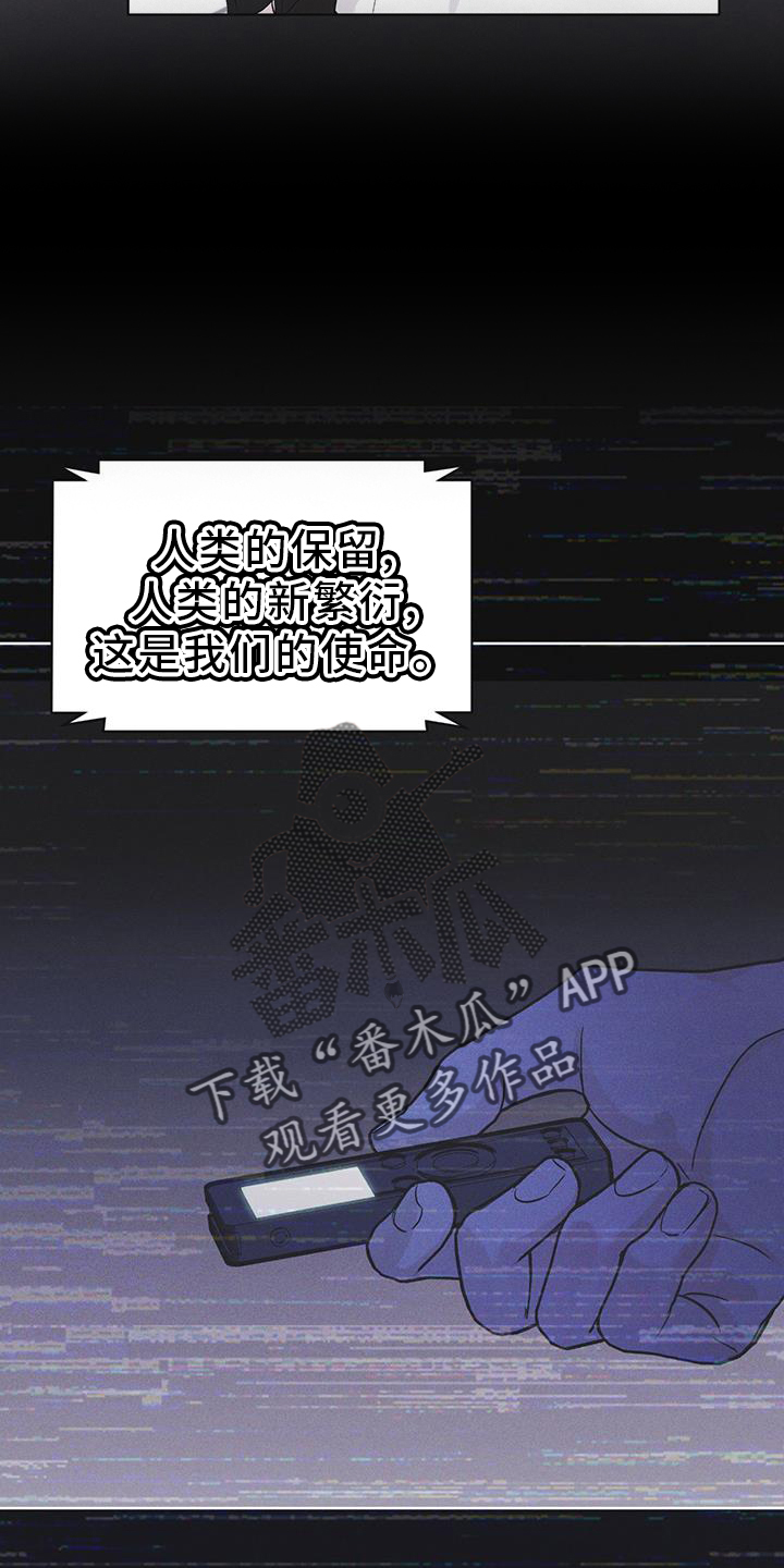 第59章：不正常13