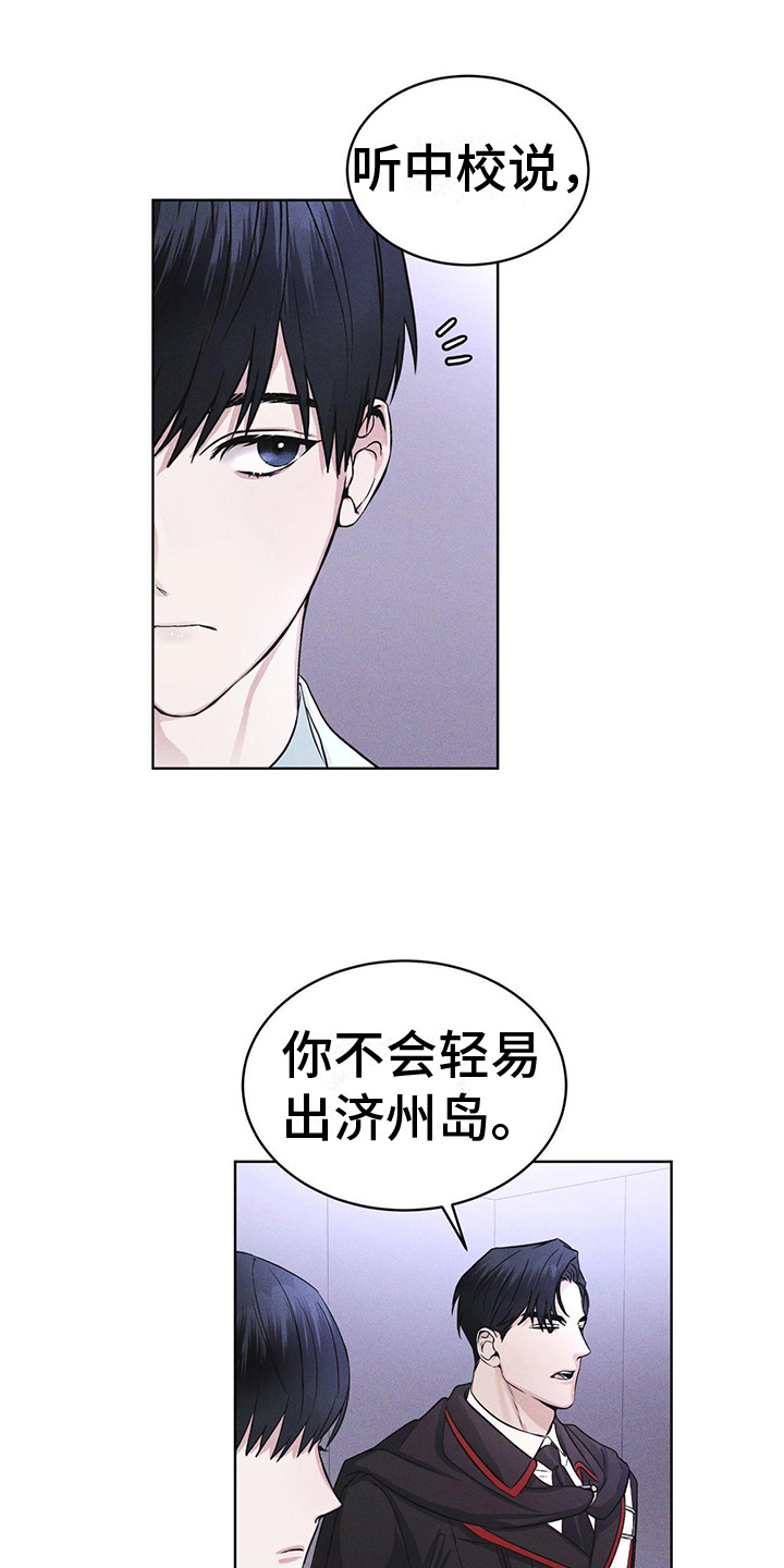 第10章：提醒0