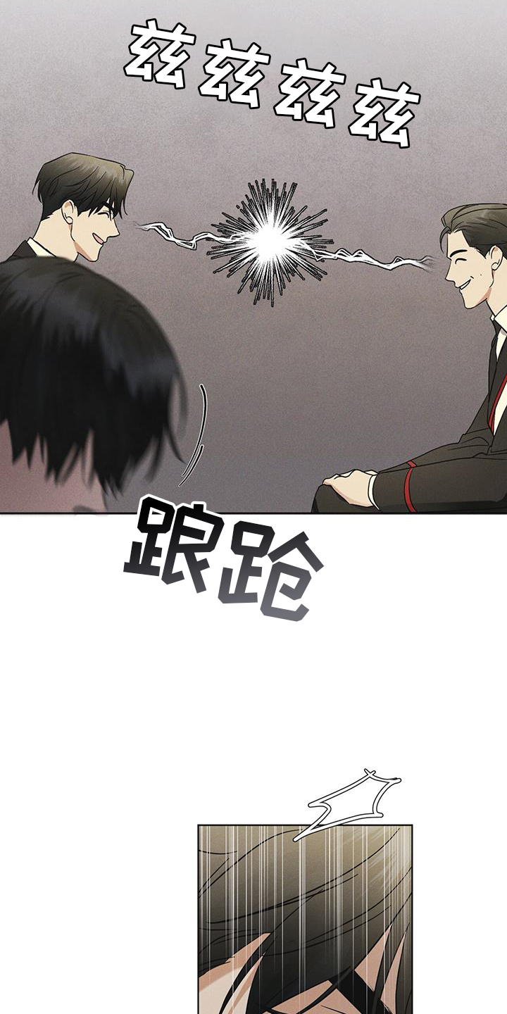第58章：确认18
