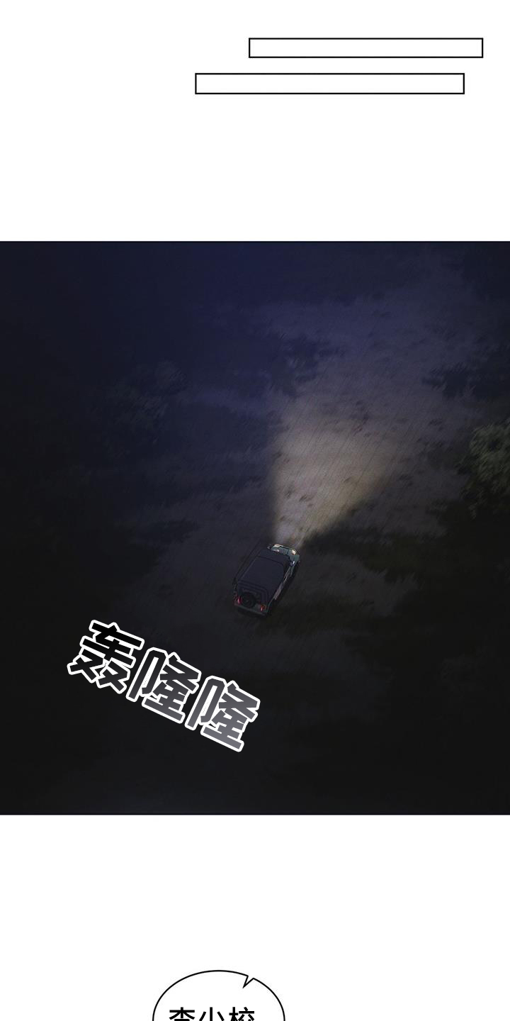 第56章：调侃10
