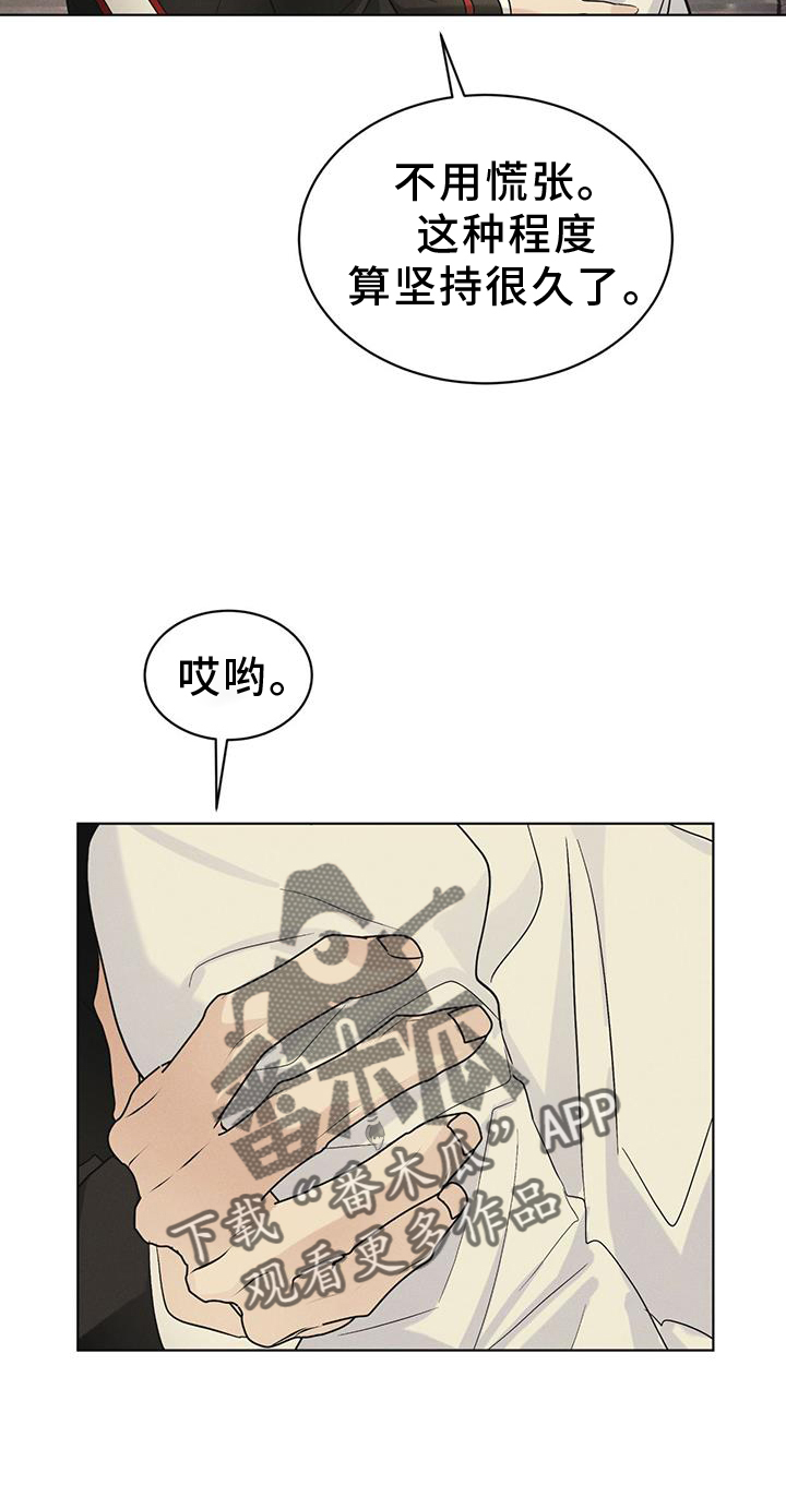 第58章：确认21