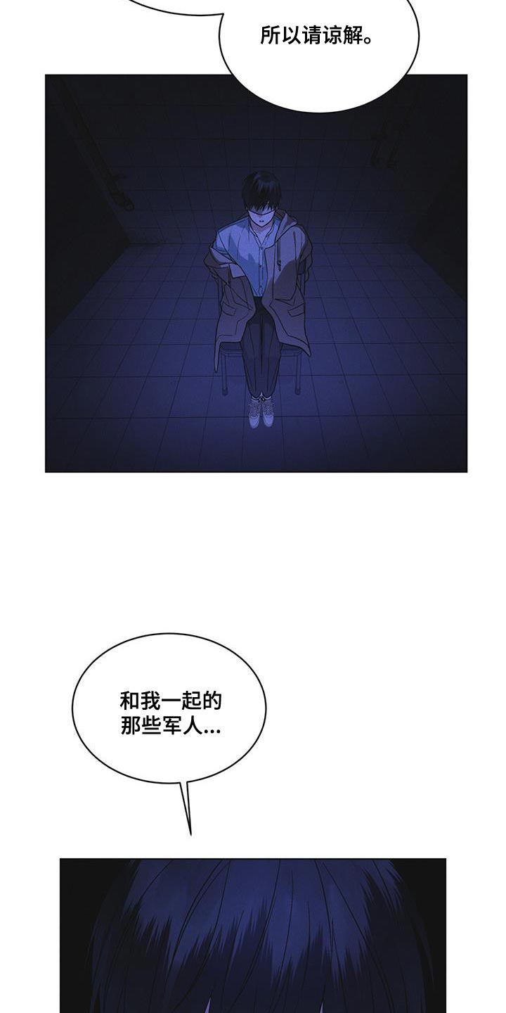 第49章：临时据点17