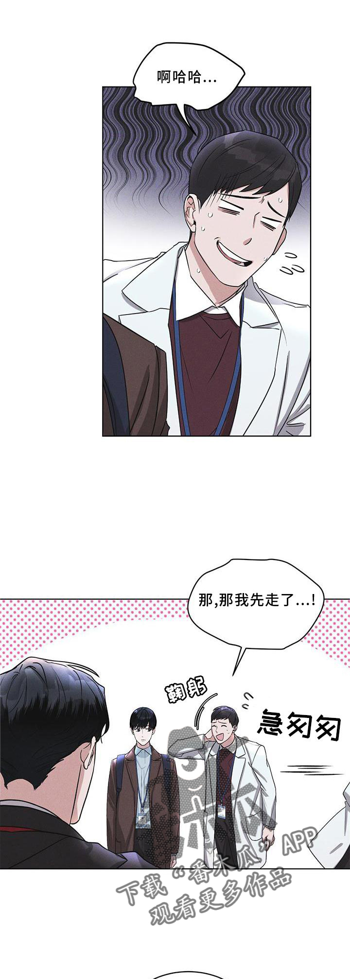 第20章：下去0