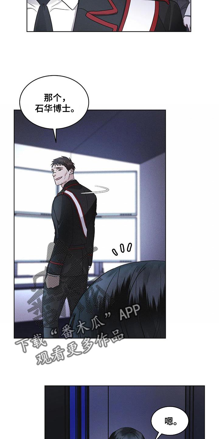第36章：不败小队7