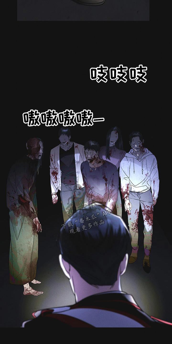 第54章：你们先回去13