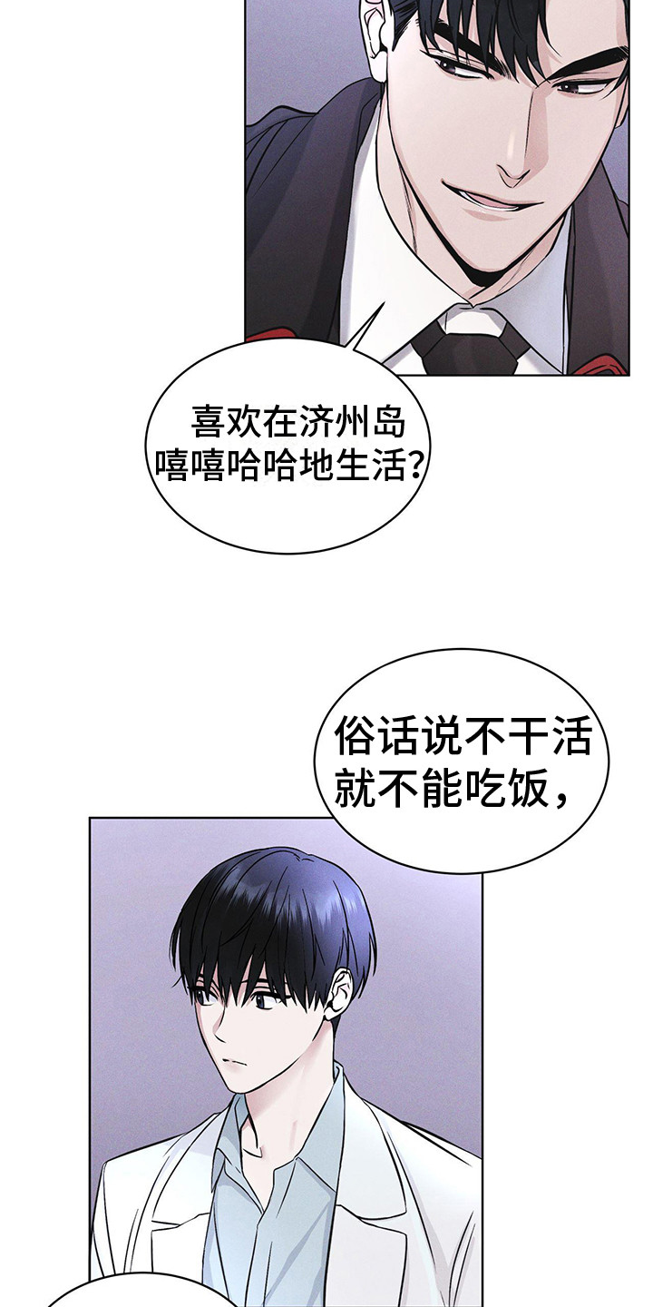 第10章：提醒3