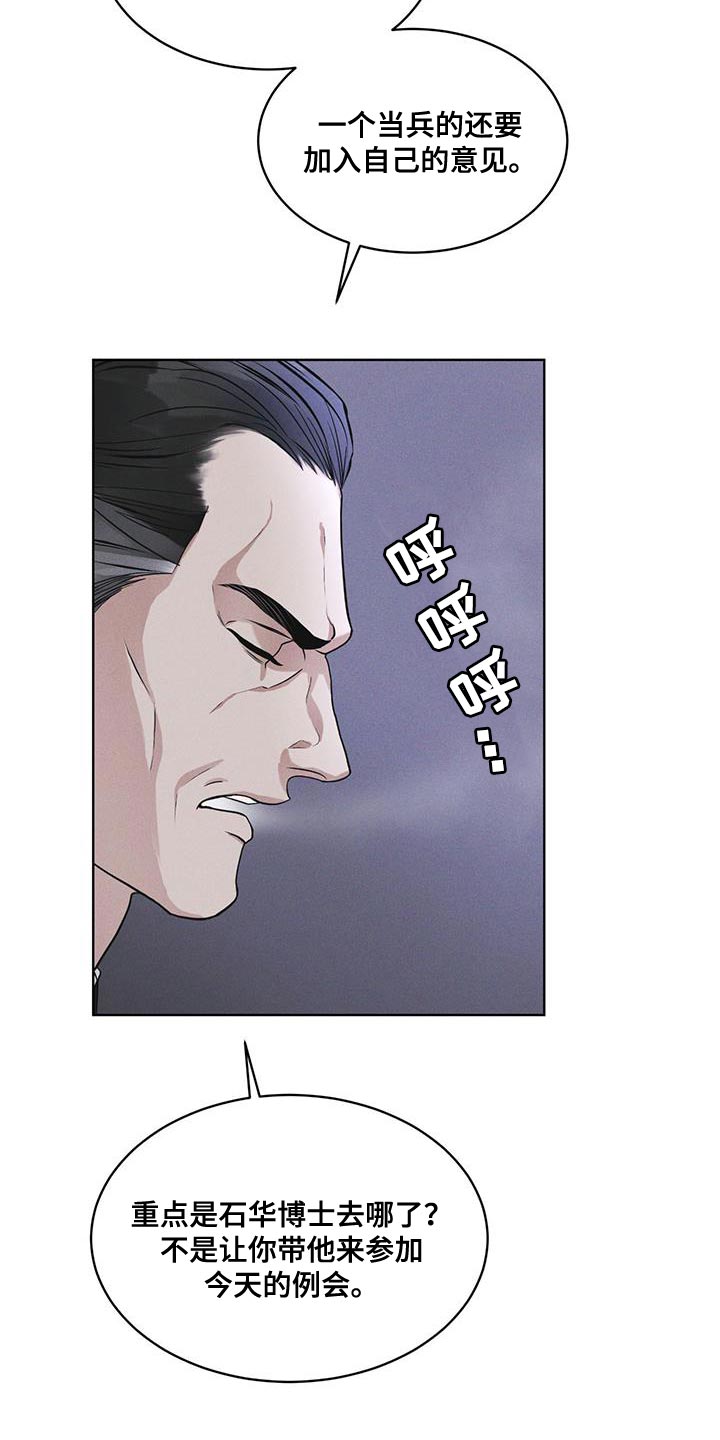 第31章：在我房间13