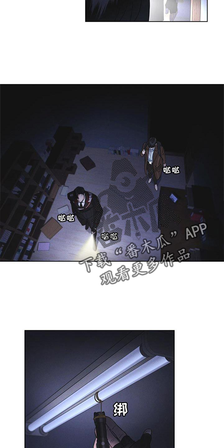 第22章：袭击8