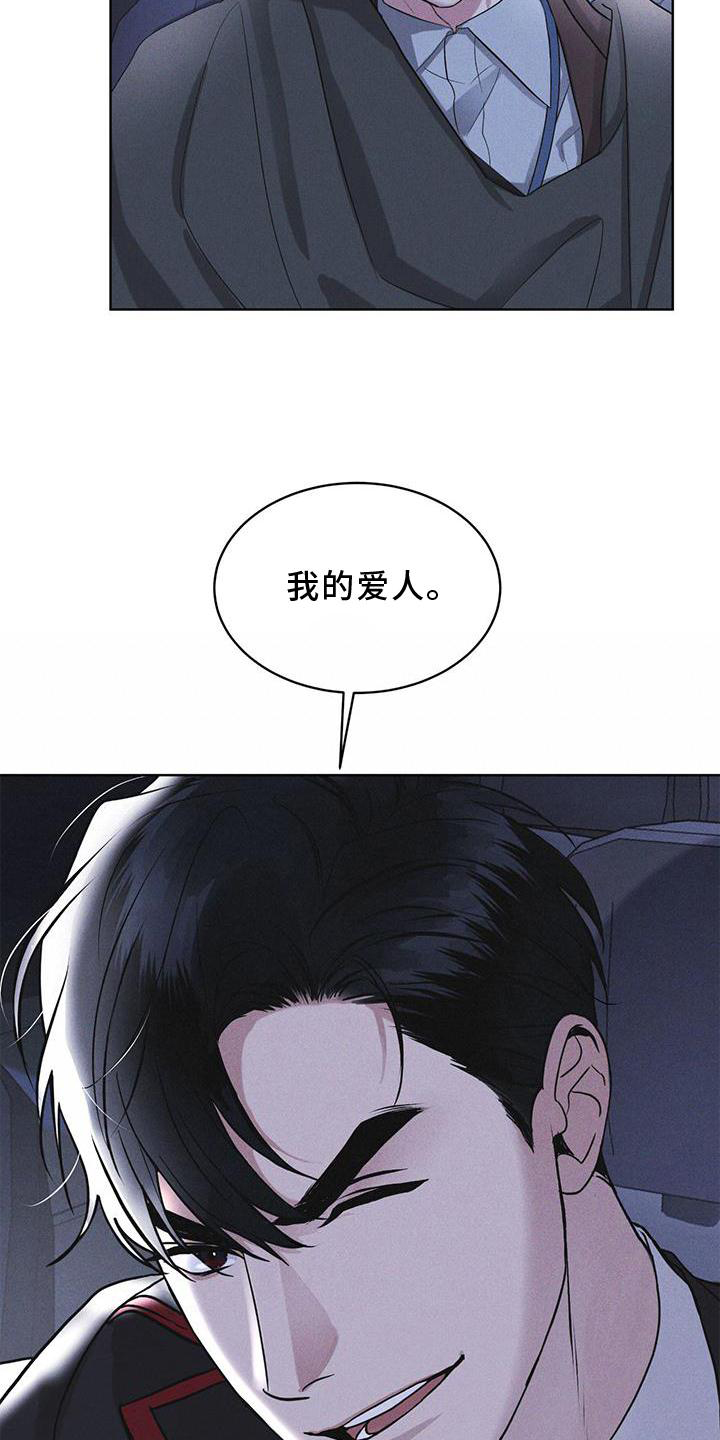 第21章：过检6