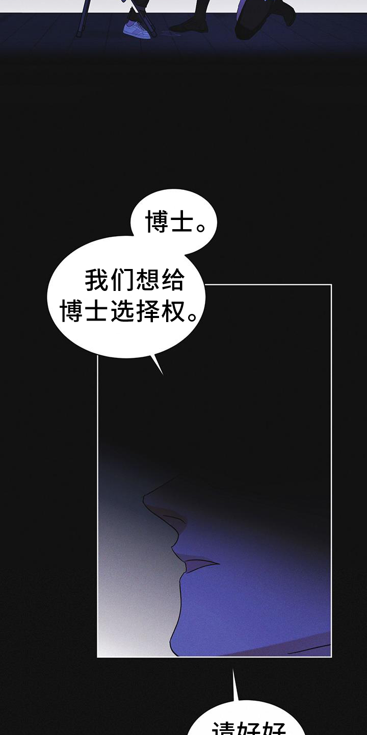 第60章：邀请8