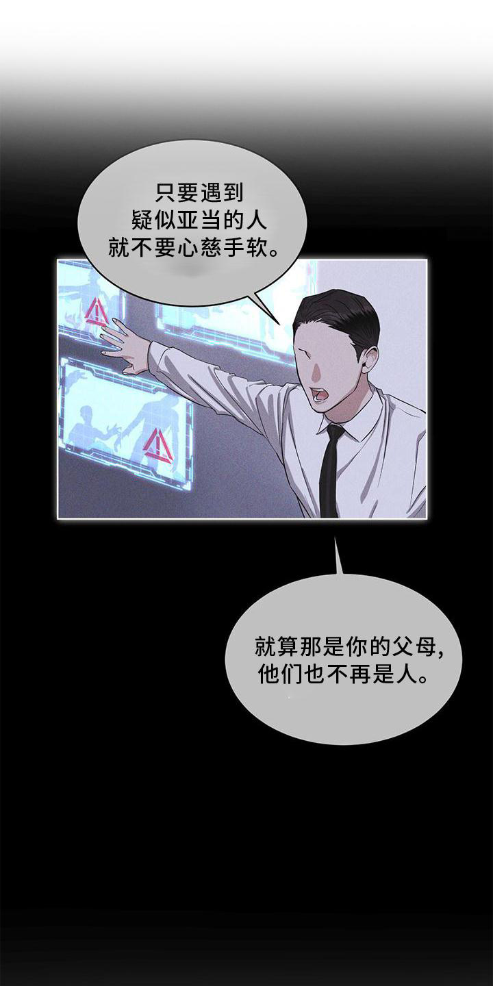 第23章：询问17