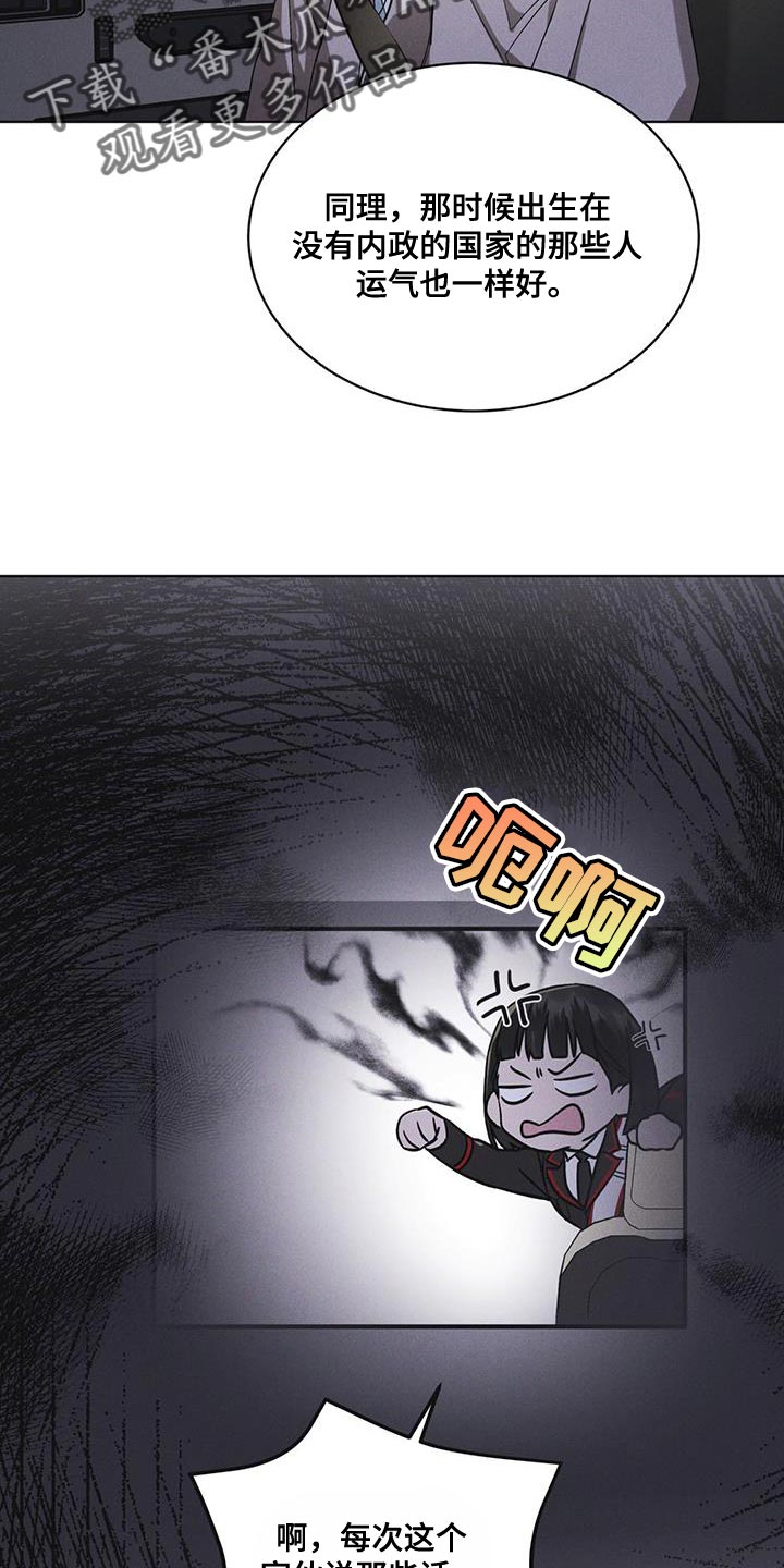 第46章：车祸19