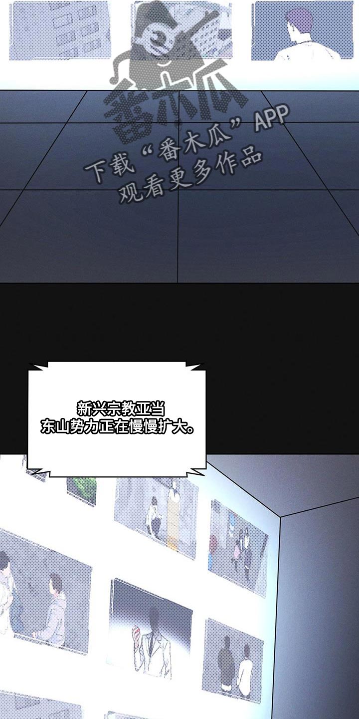 第39章：调查资料19