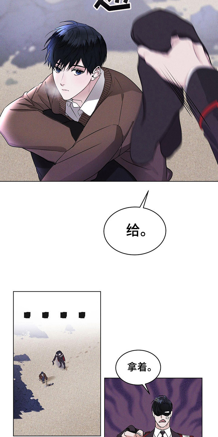 第3章：多管闲事14