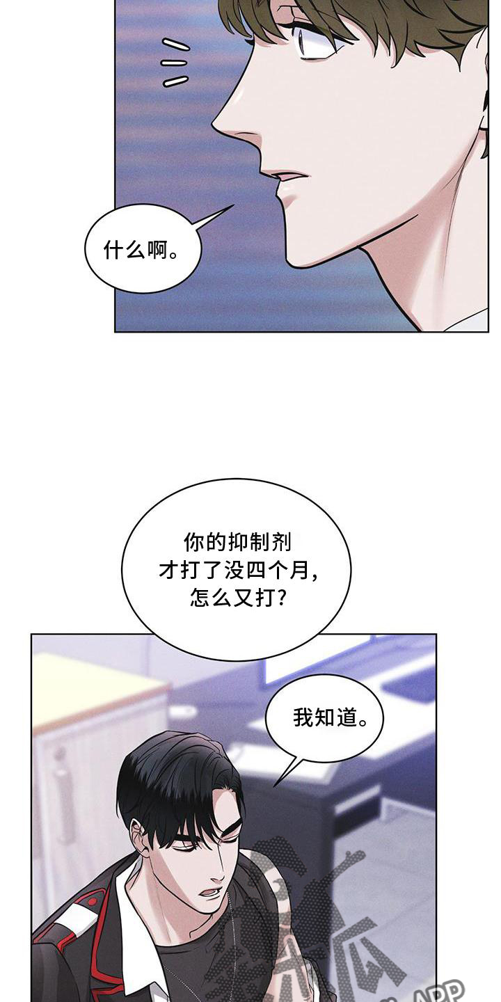 第19章：等待3