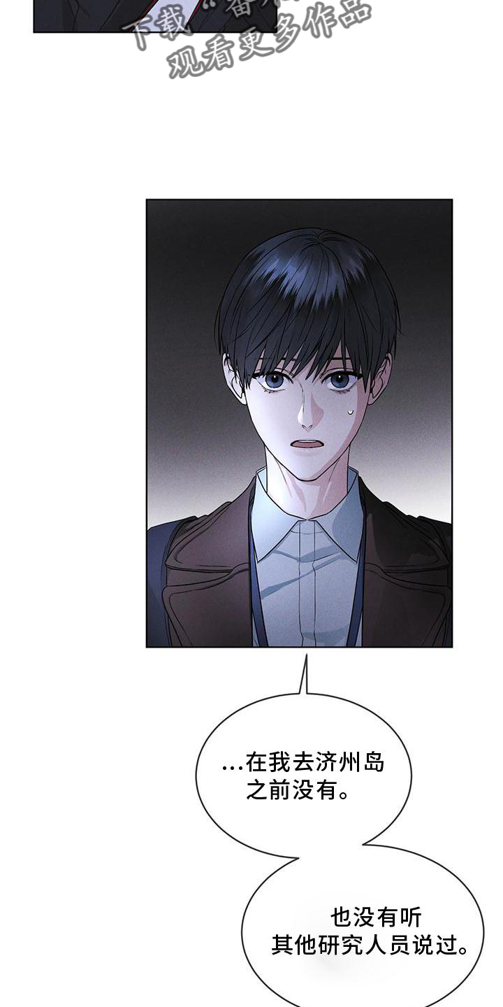 第23章：询问5