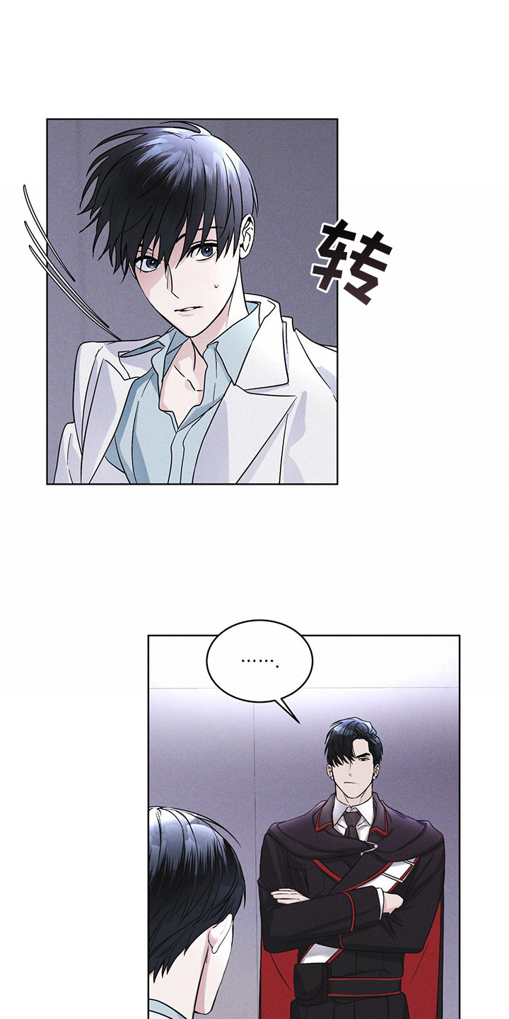 第10章：提醒9