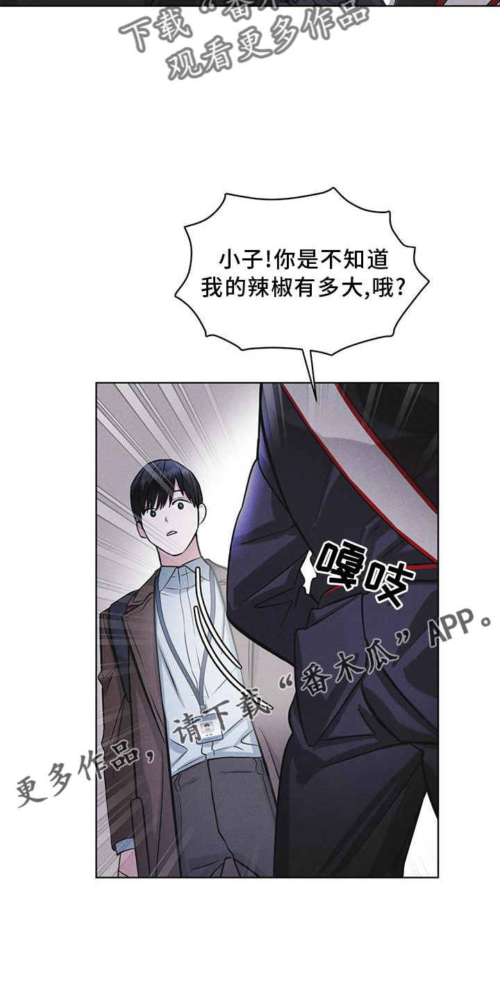 第26章：知识9