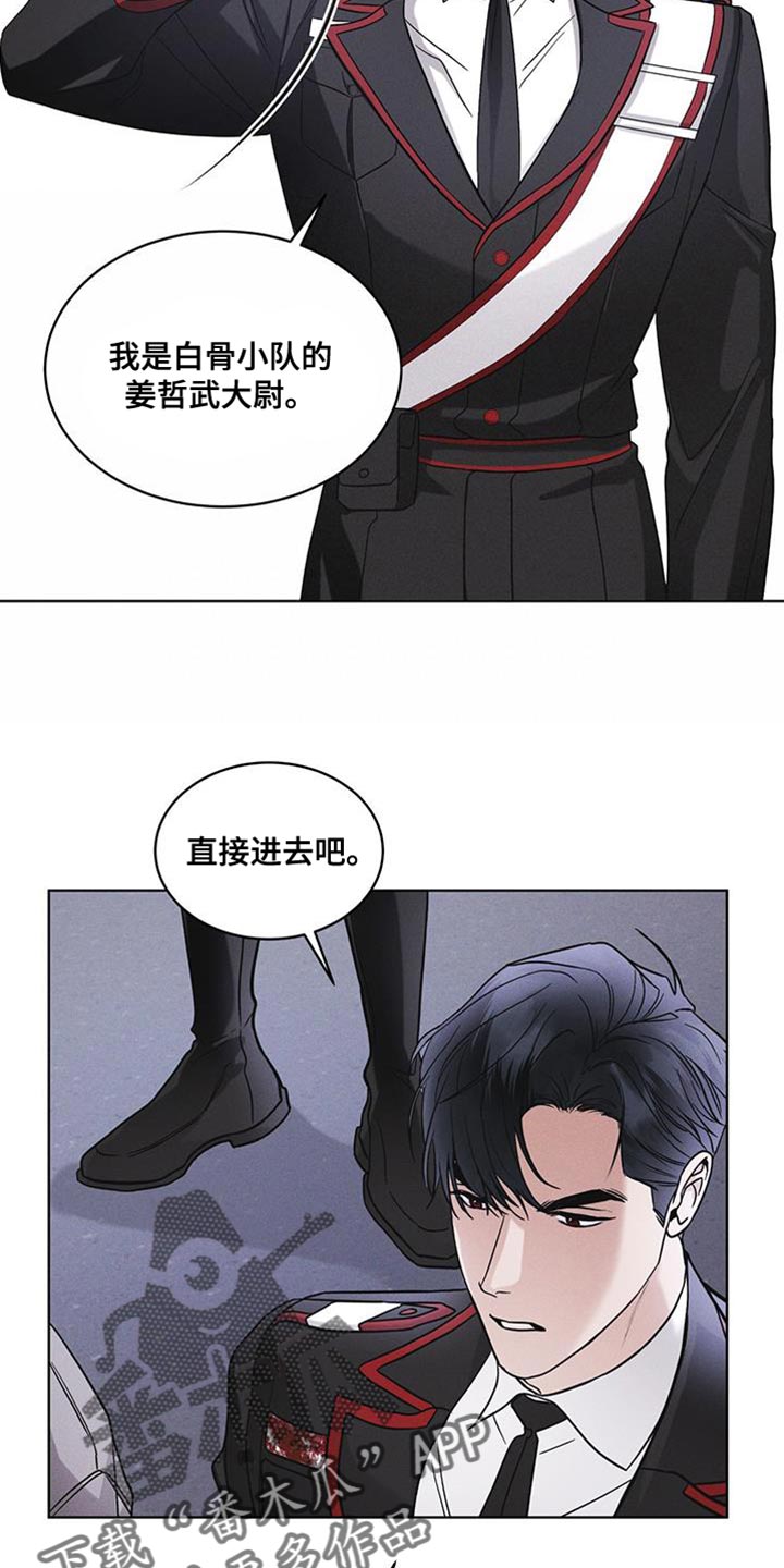 第43章：爱笑12