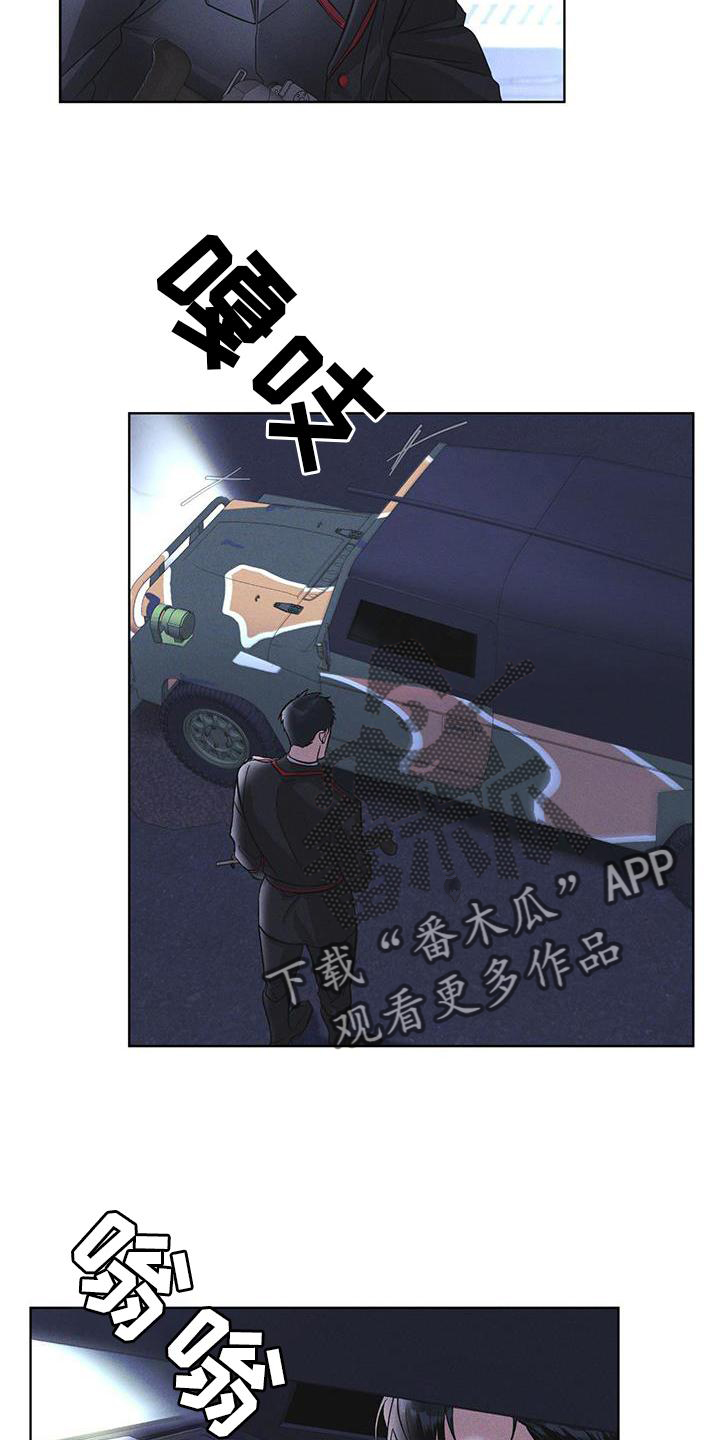 第21章：过检2