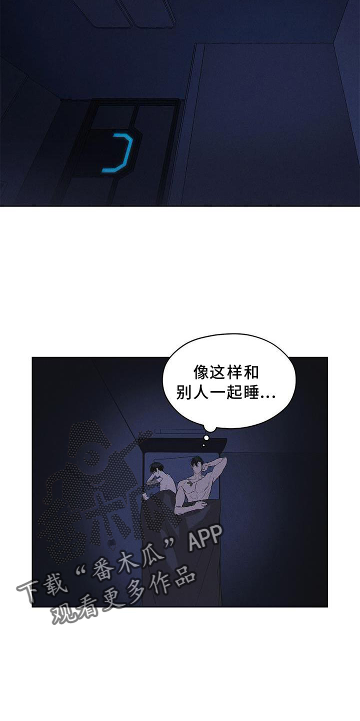 第30章：久违20