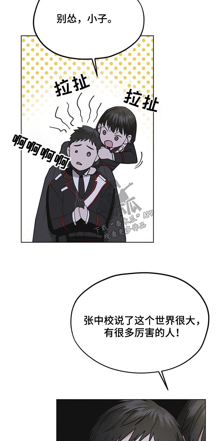 第51章：射击11