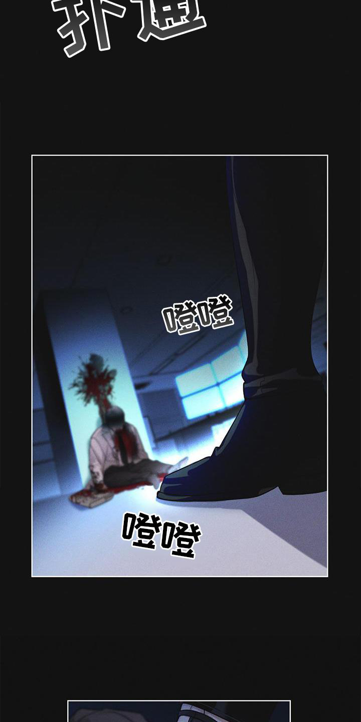 第25章：不信任5