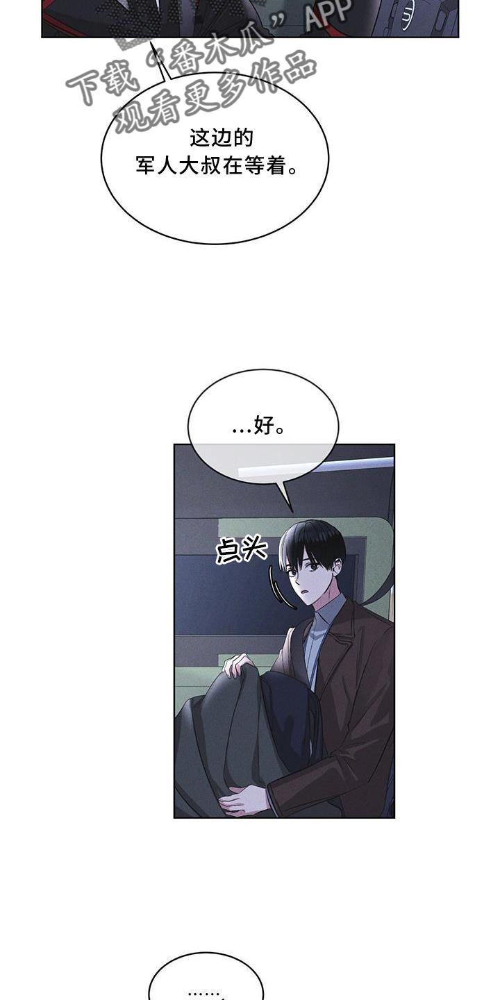 第21章：过检10