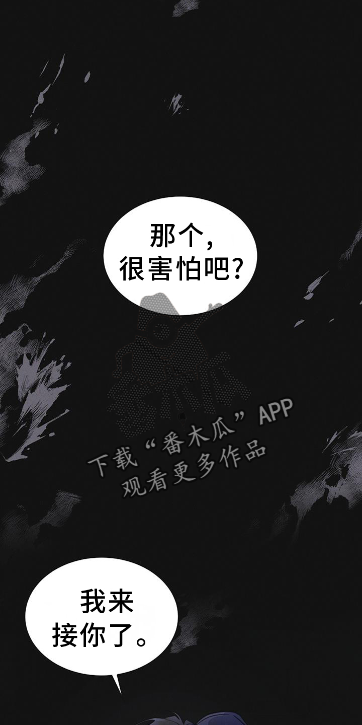 第55章：道歉11